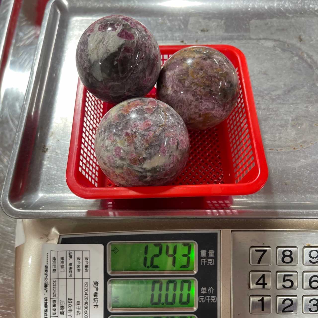 Wholesale Pink Tourmaline Spheres